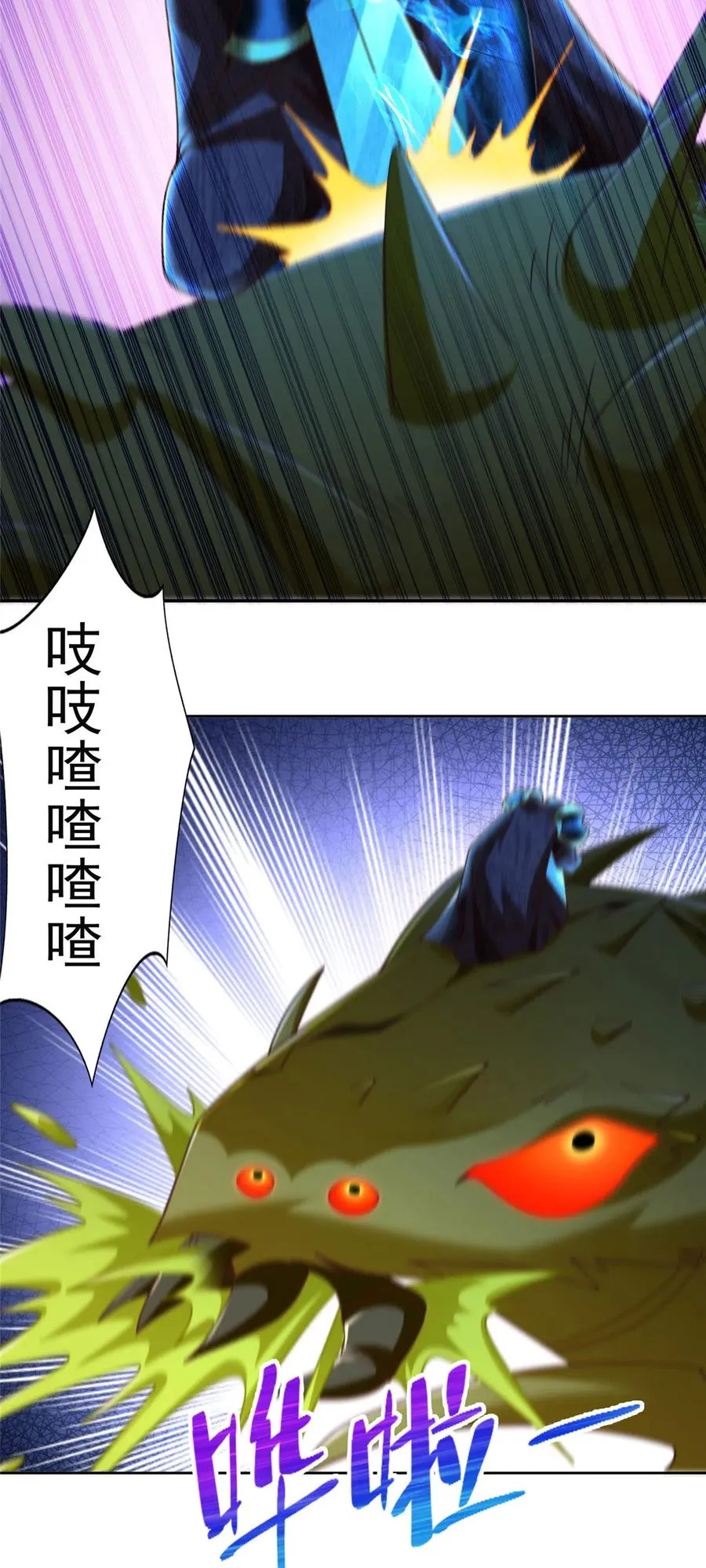251 波尔桑切斯之怒23