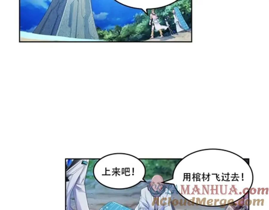62 灵魂之羽57