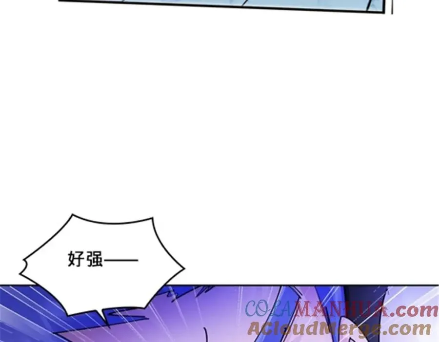 157 乘胜追击76