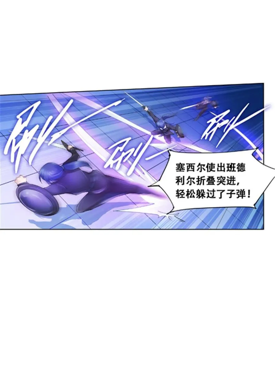 33 实力的差距50