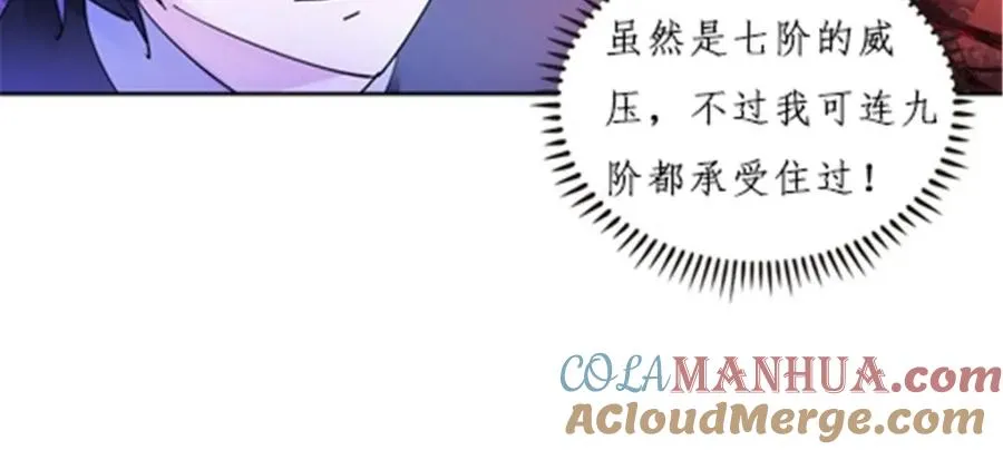 118 武装解放？120
