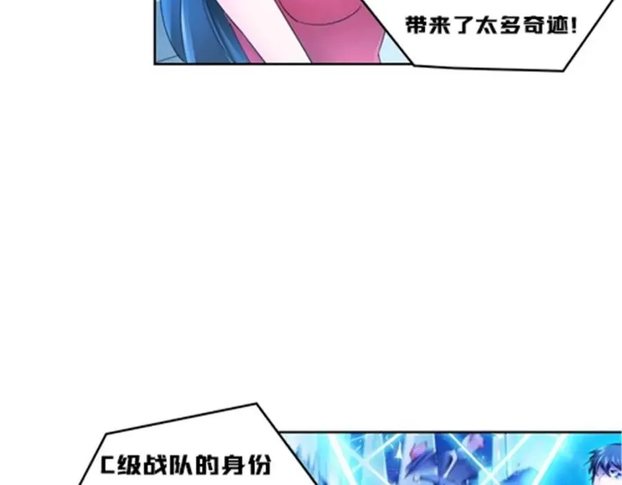 136 说不定就赢了35