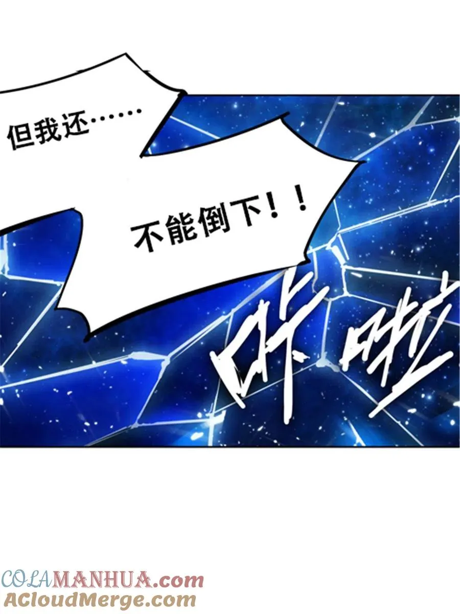 23 绝境39