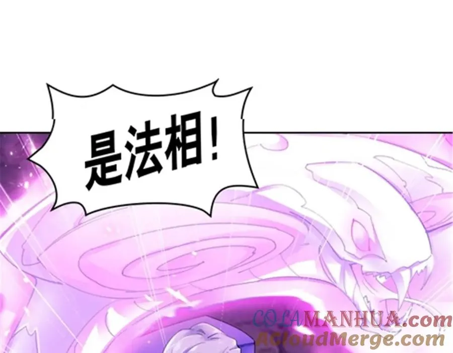 178 身份暴露32
