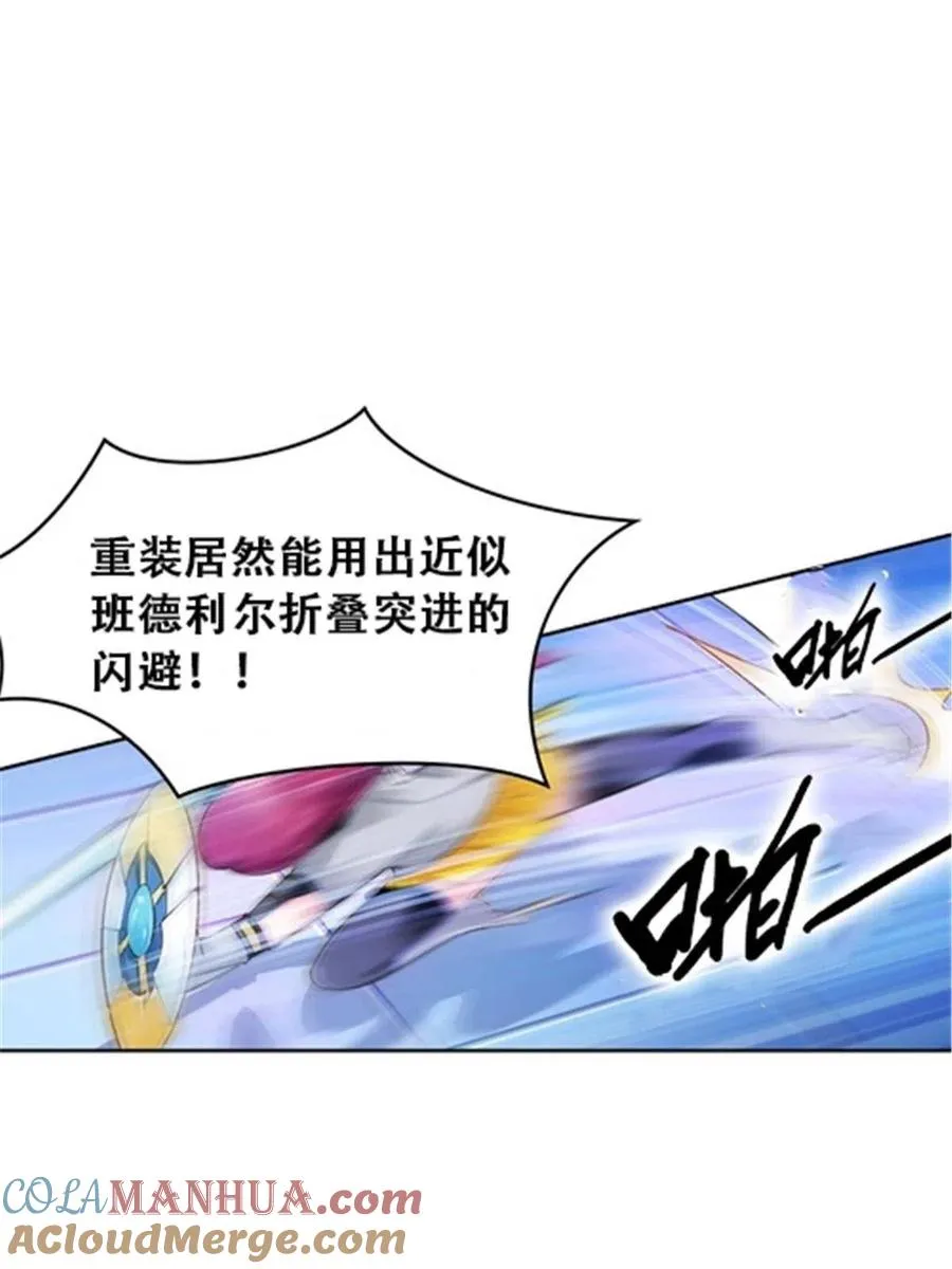 32 开局不利48