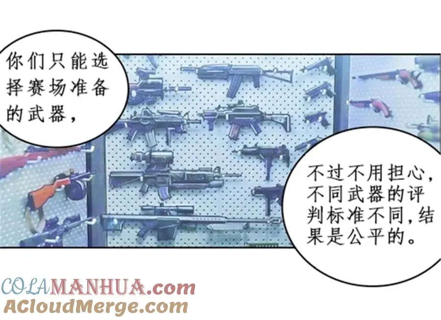 92 S评分！！104