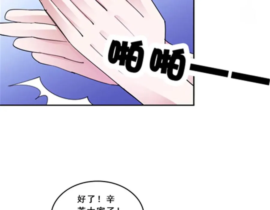 79 赛区分配26