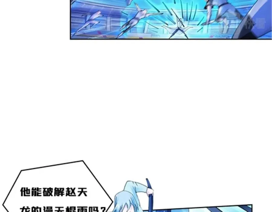 112 难缠的对手101