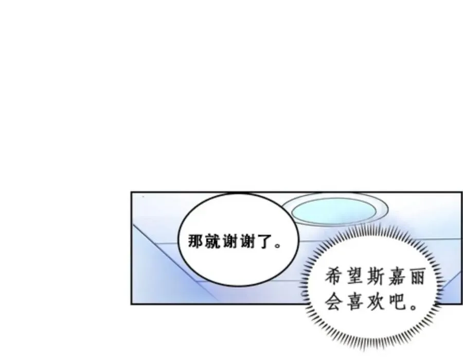 72 误会啊！！23
