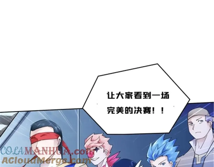 163 超强的实力32