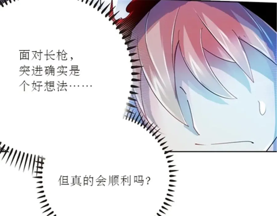 41 炮灰段vs准殿堂级71
