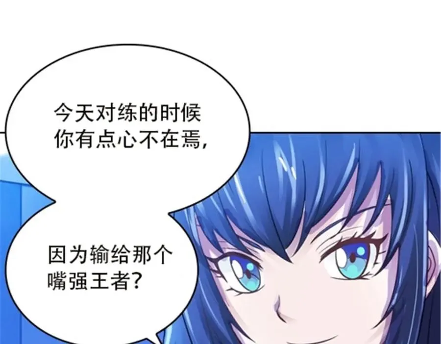 43 惊龙破虚枪！95