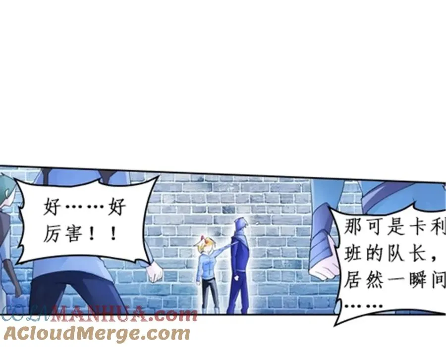 86 他们回来了56
