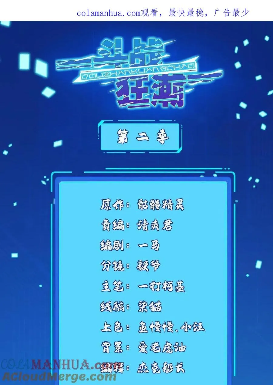 223 新招小试0