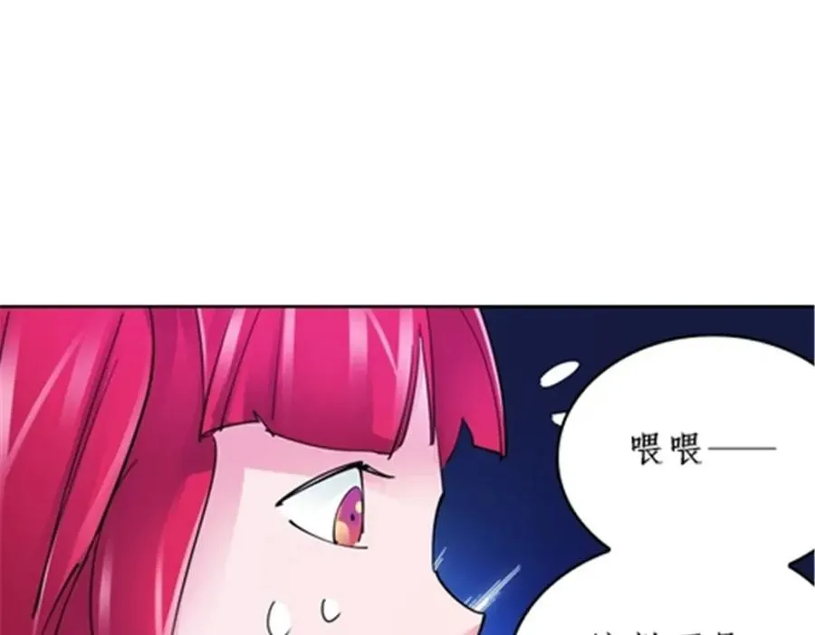 154 天京VS雷帝46