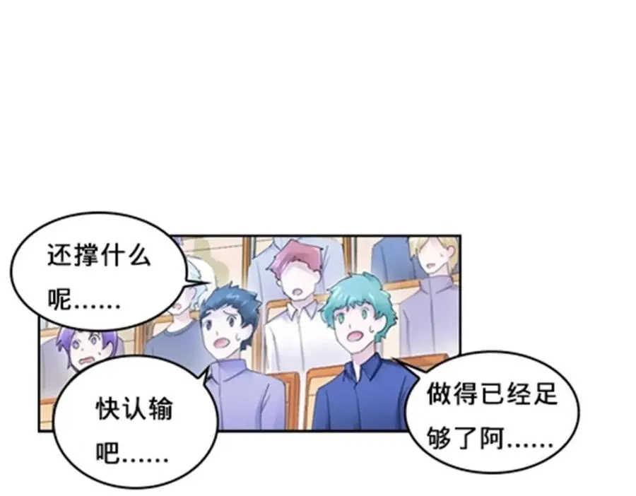 113 耍阴招117