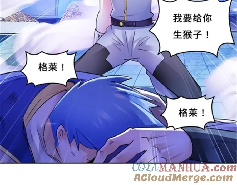 166 血族！112
