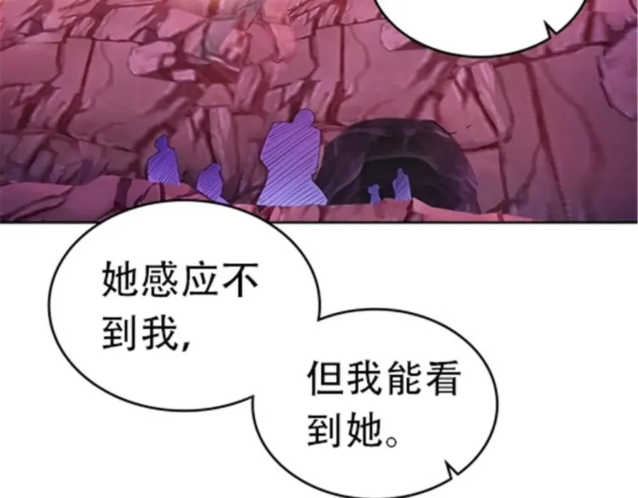 179 陷入幻境103