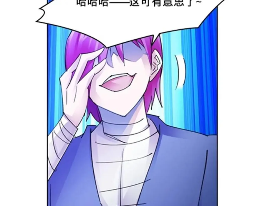 123 世家的赌局53