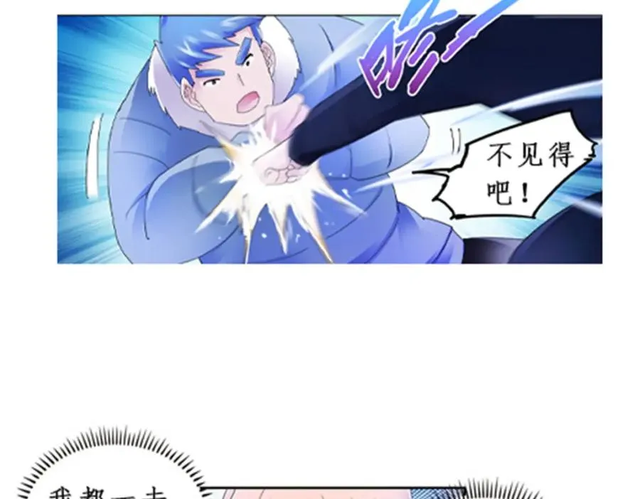 82 雪地反击86