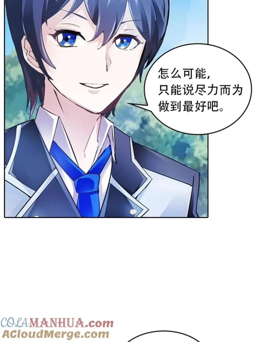 20 训练营开启60
