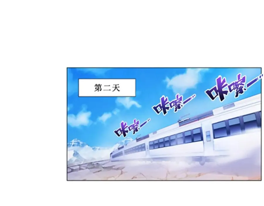 80 目标！雷帝城！82