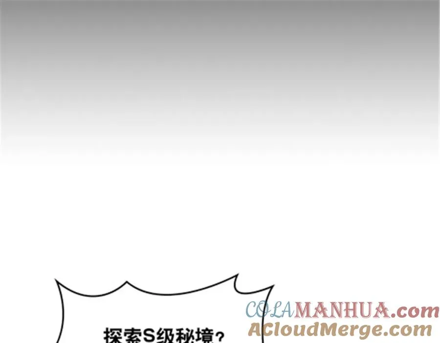 201 炼金之旅8