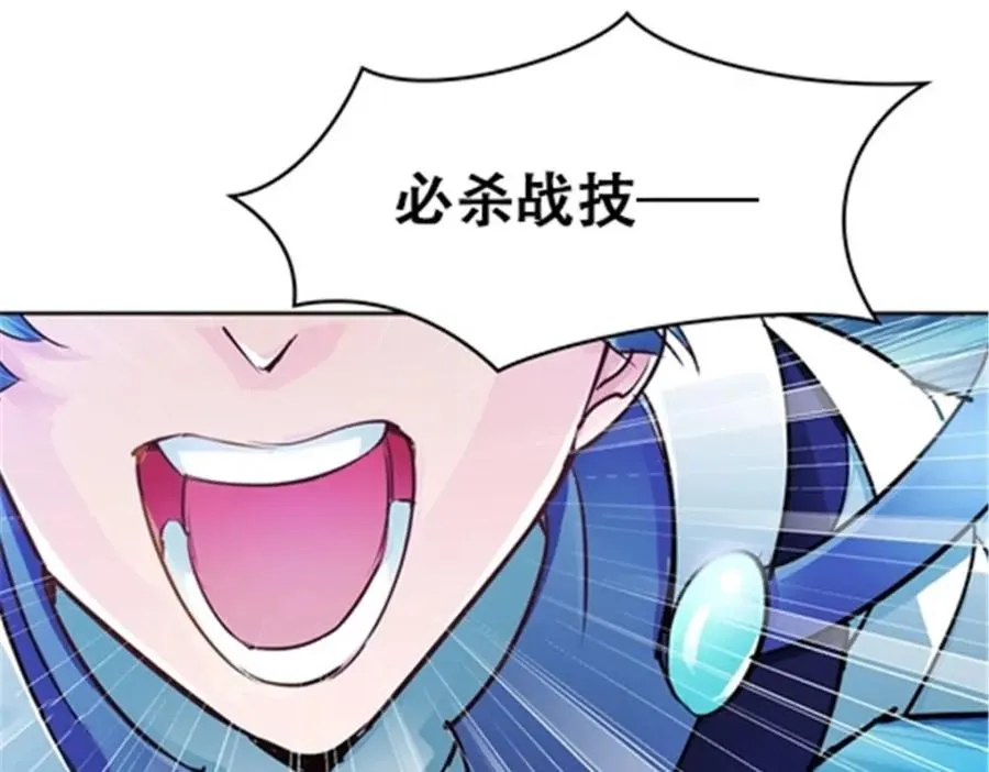 15 球王夏尔米58