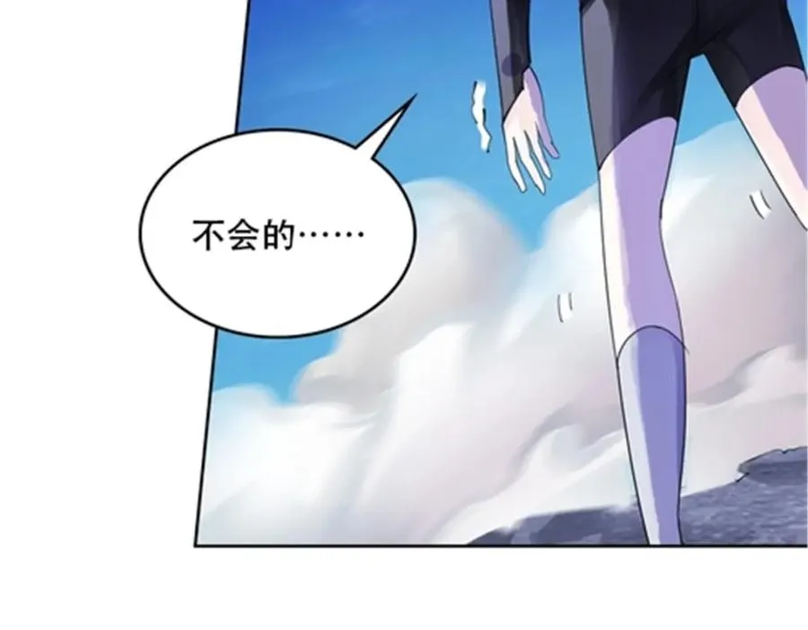 210 赵家老祖的实力101