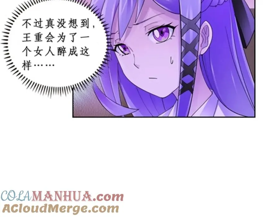 77 很抱歉69