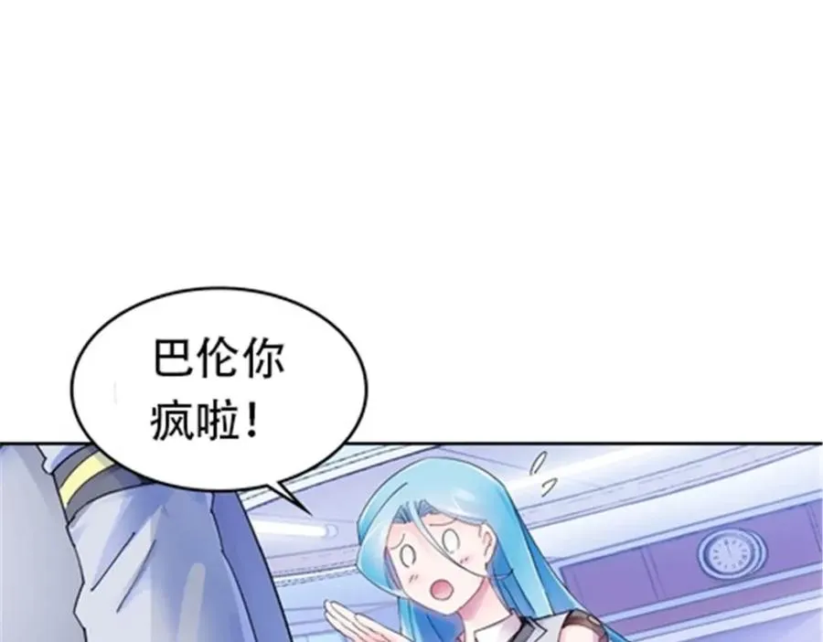 180 各自的出路67