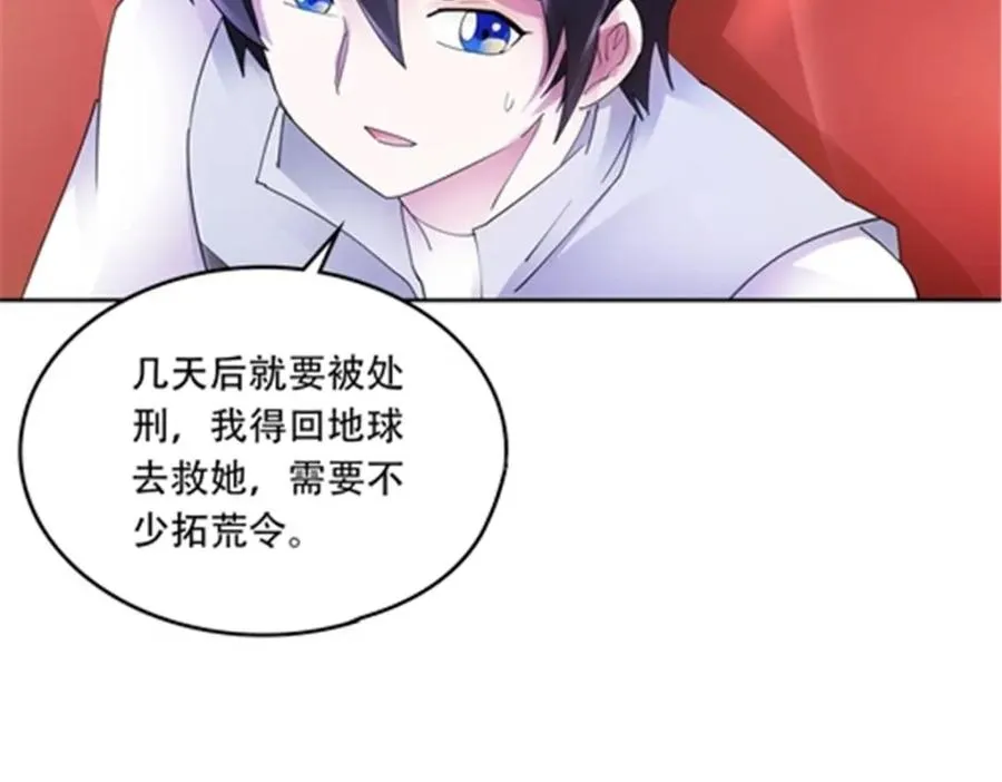 203 摊牌了19