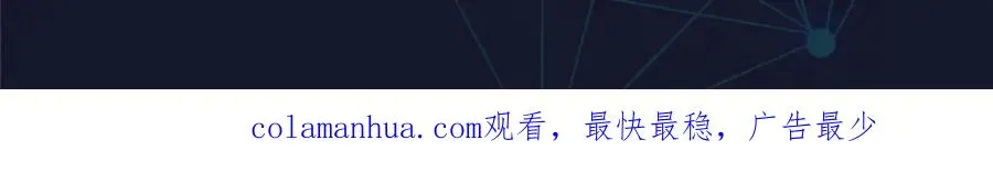 153 卡洛琳的杀手锏102