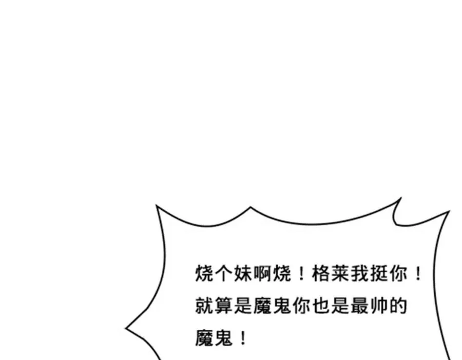 166 血族！19