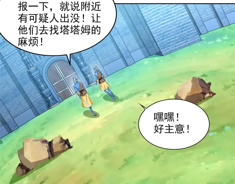 284 浑水摸鱼62