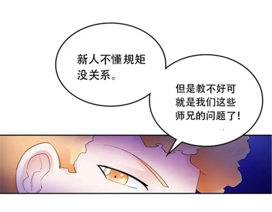 190 幕后黑手6