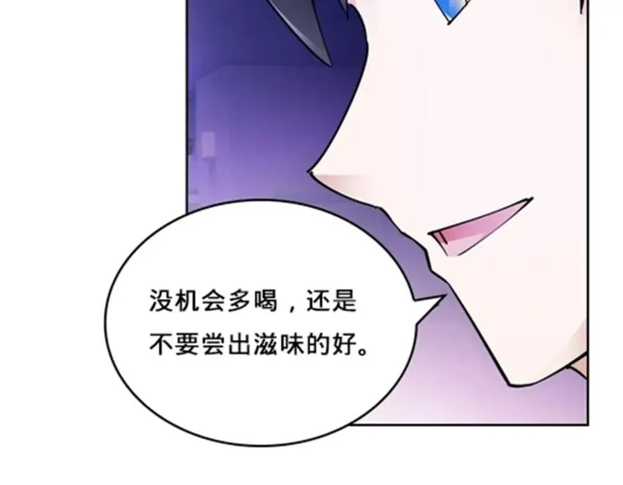 148 鬼心影的邀约97