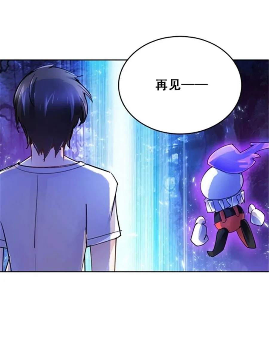 30 新队长50