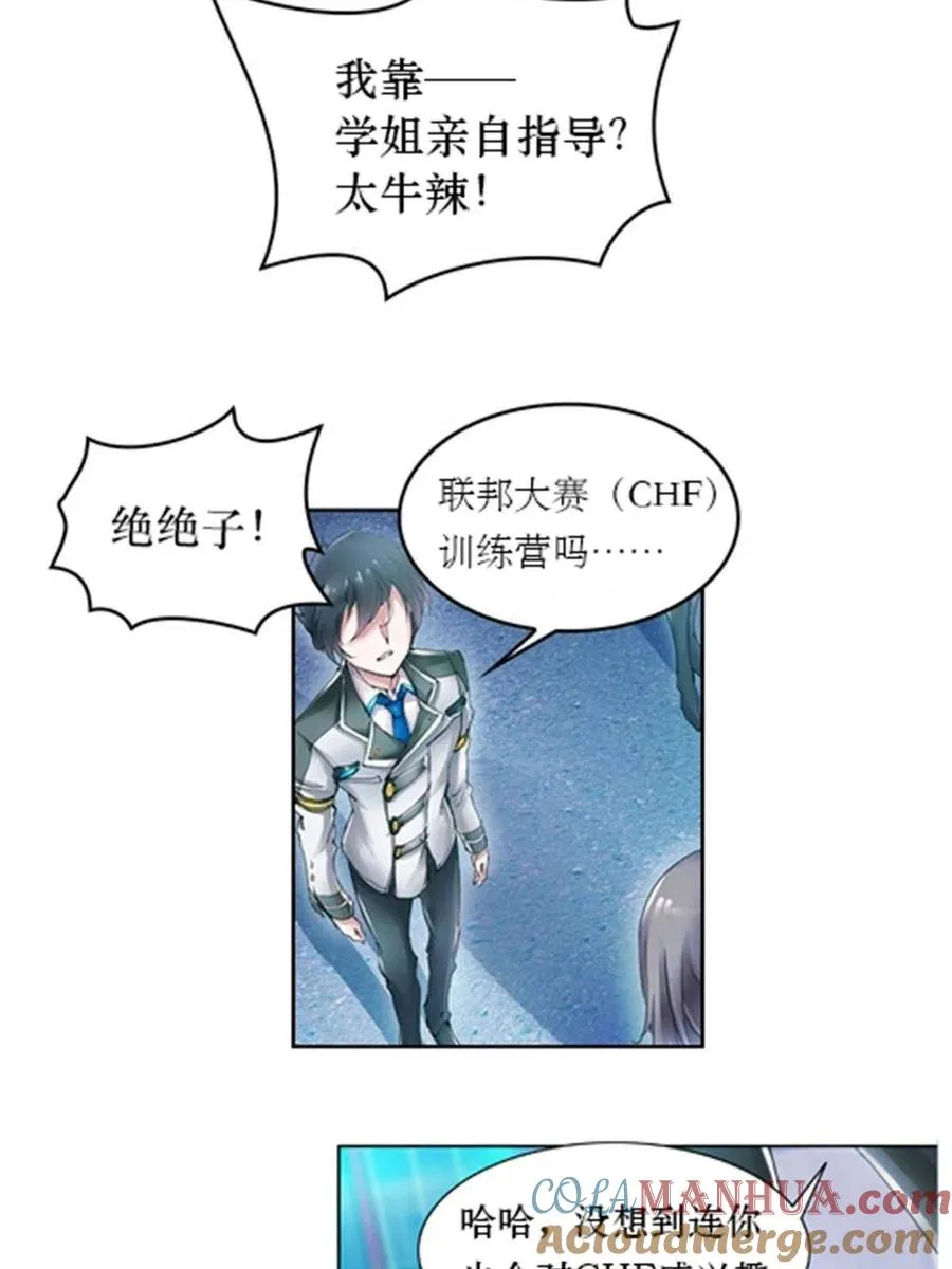 01 指挥系的奇葩48