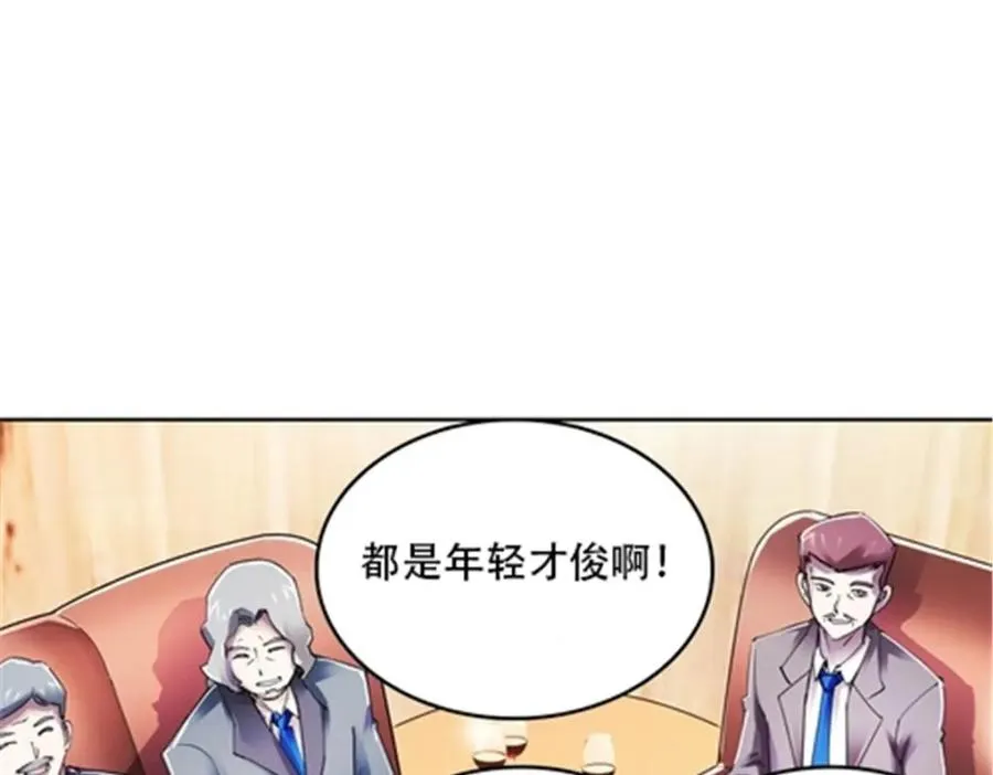 53 王重是谁？！38