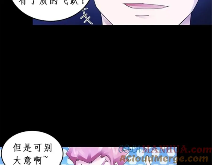 87 最后一课68