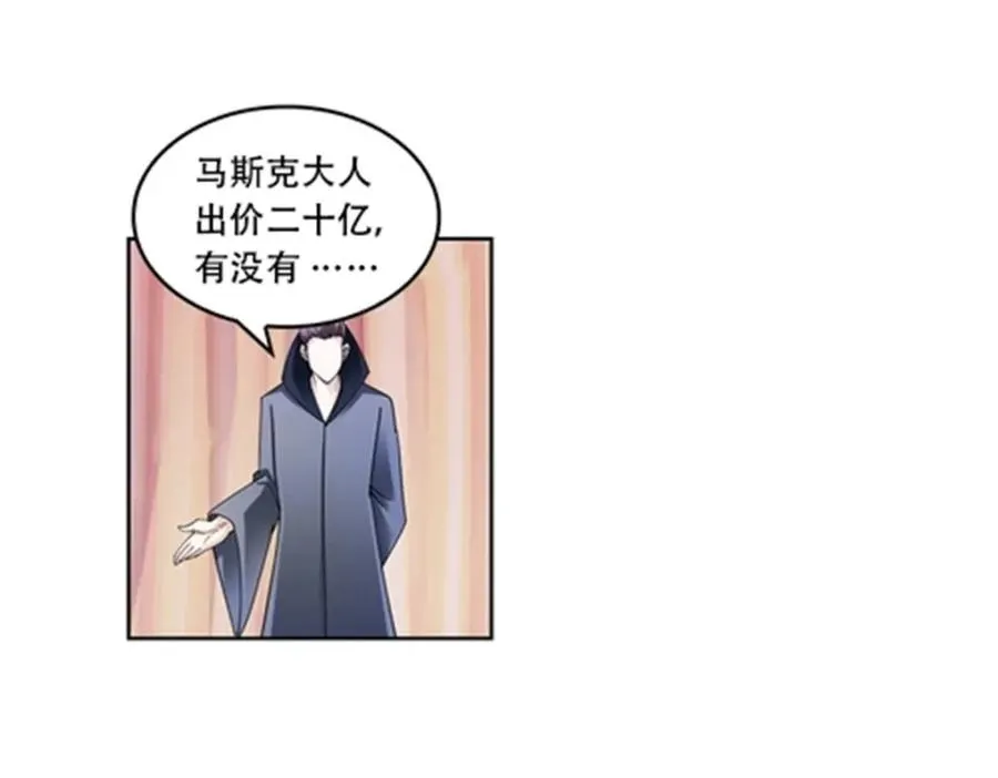 67 争相竞价35