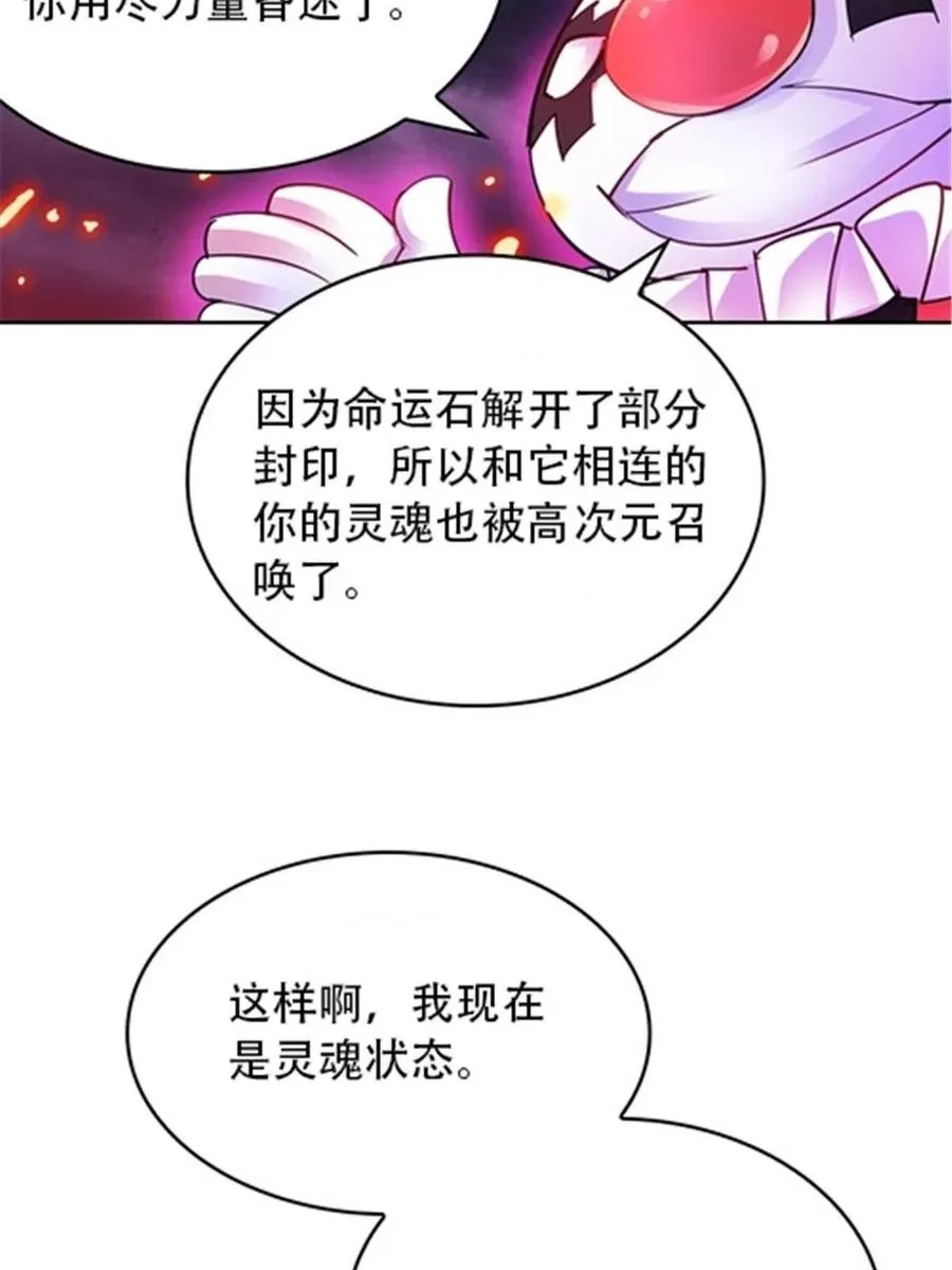 26 波动腿！62