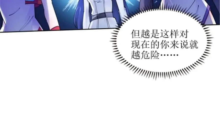 169 解除封印14