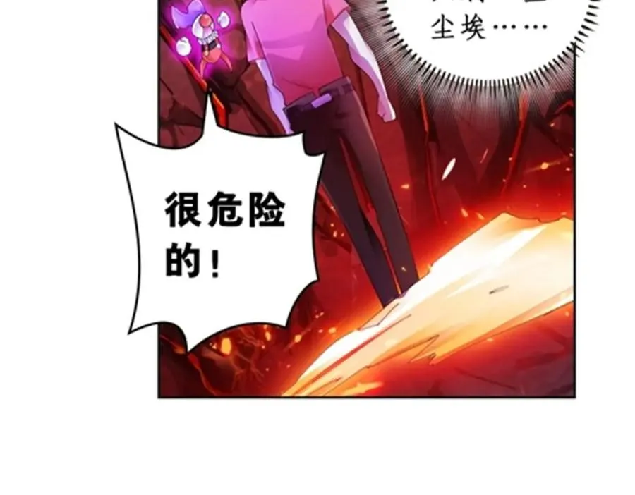 71 CHF强者排名90