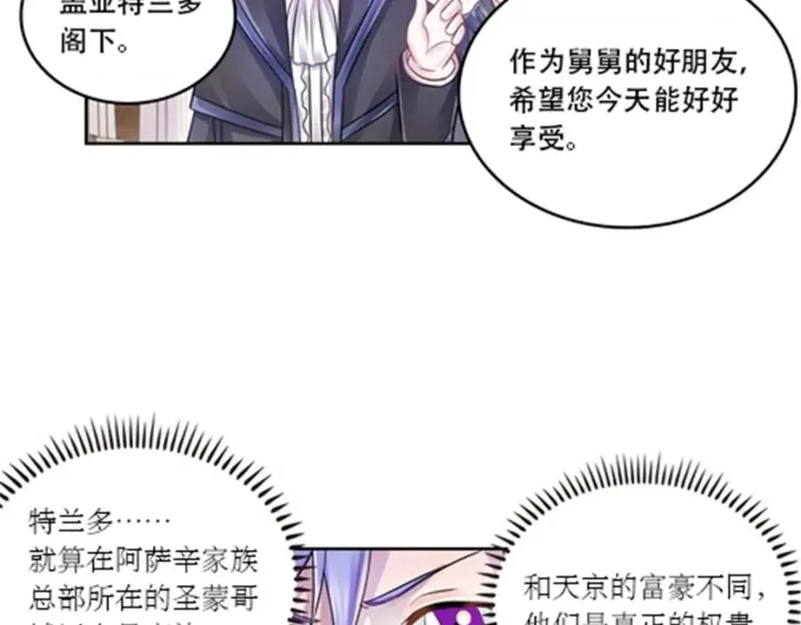 66 拍卖会66