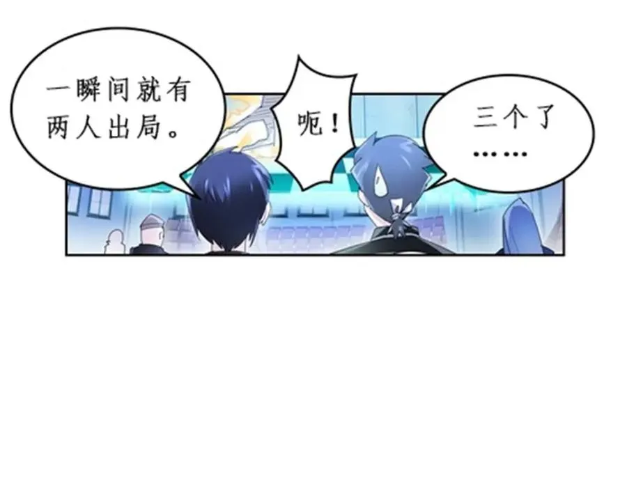 88 斥候场开始63