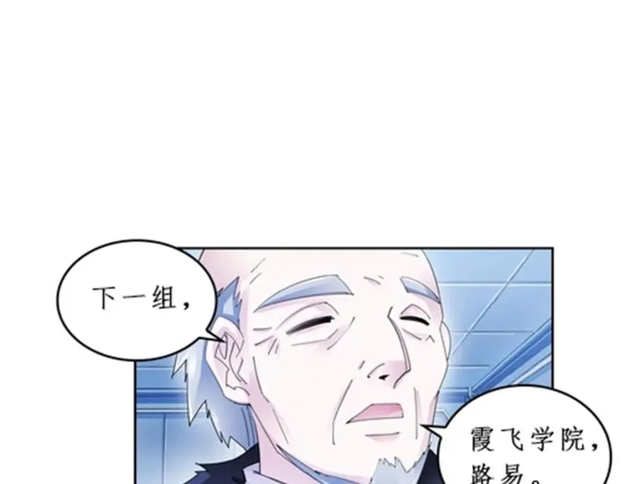 88 斥候场开始82