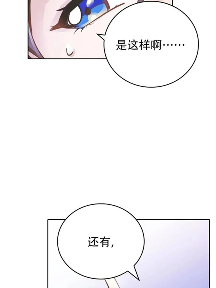24 化险为夷77