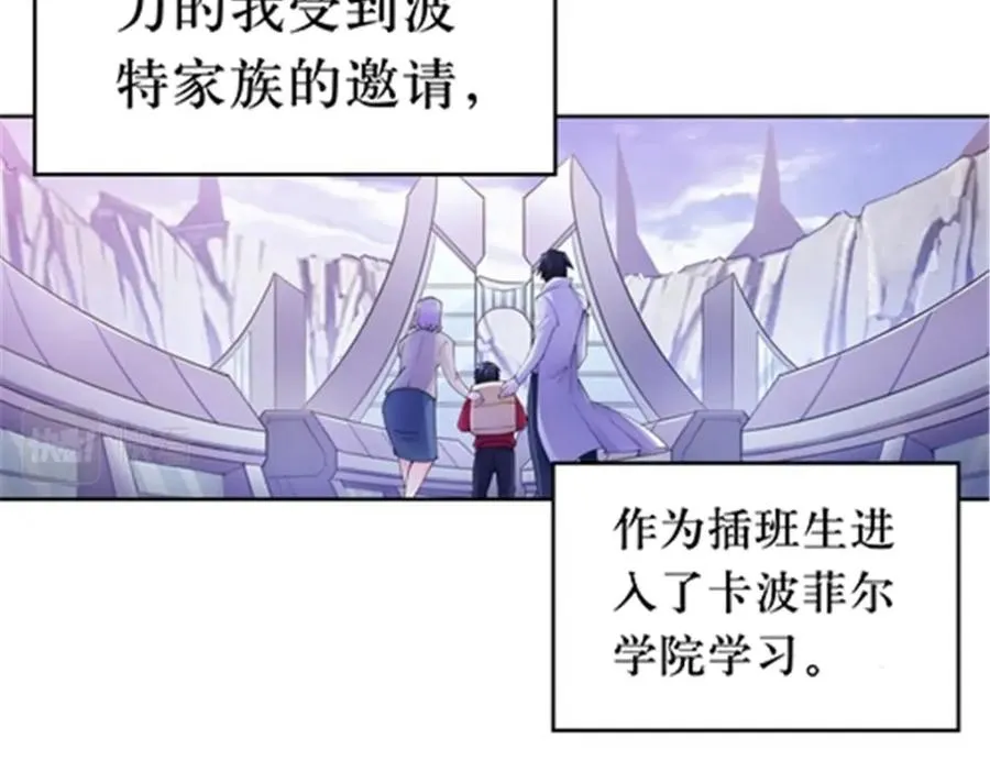 179 陷入幻境49